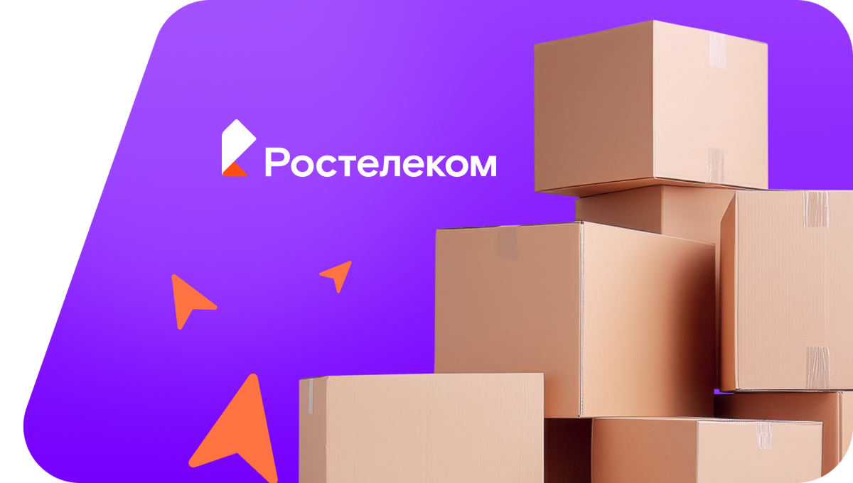 Переезд в новую квартирув&nbsp;Агрыз